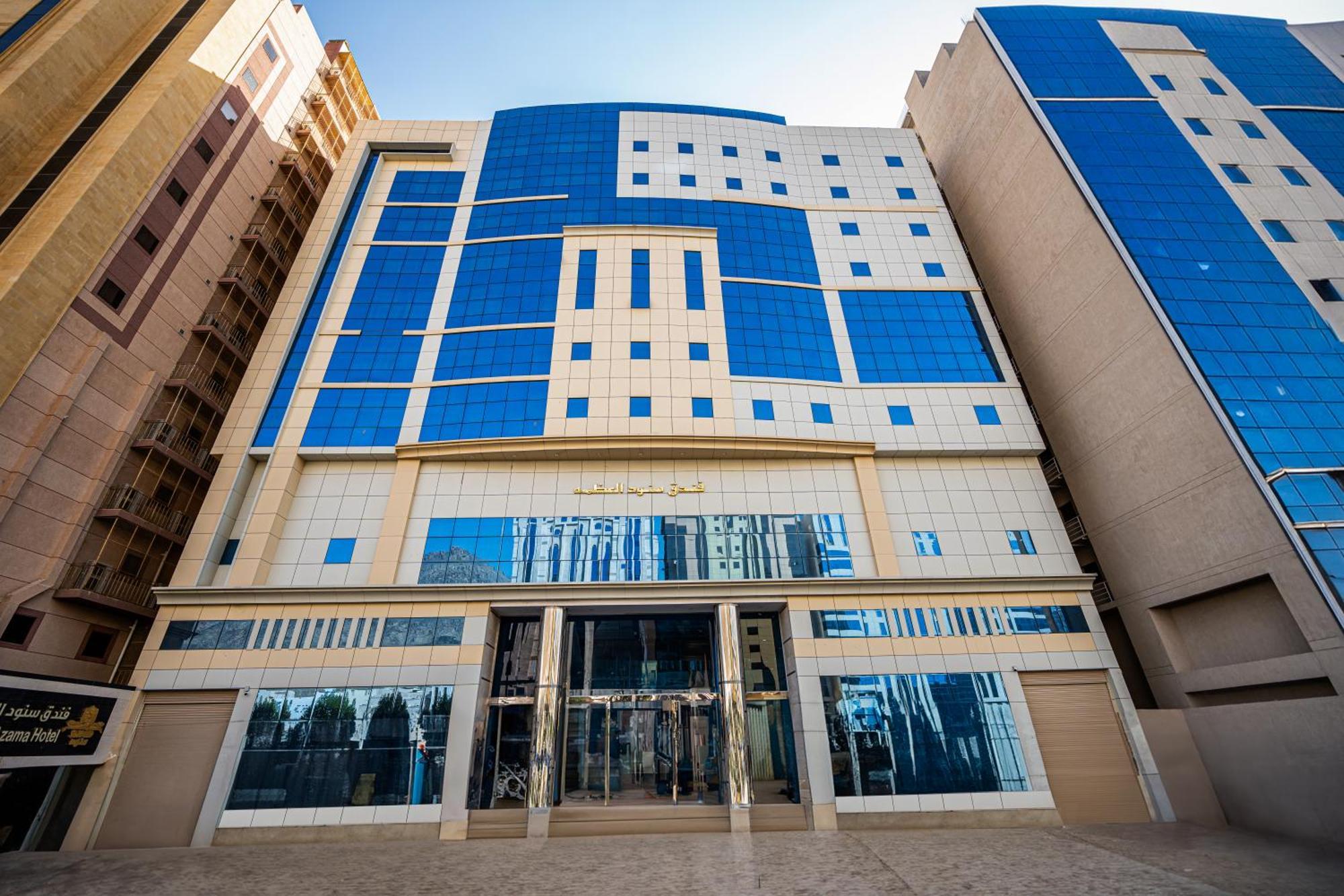 Snood Al Azama Hotel Mecca Exterior foto